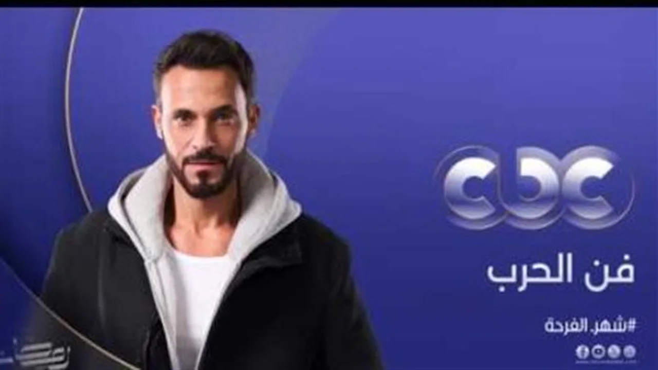 تحديث تردد CBC.. ضبط إشارة القناة لمتابعة مسلسل فن الحرب في رمضان